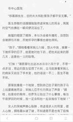 华体汇电竞app官网